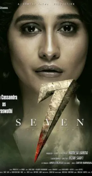 مشاهدة فيلم Seven 2019 مترجم اون لاين