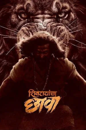 فيلم Shivrayancha Chhava 2024 مترجم اون لاين