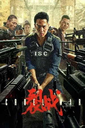 فيلم CRUEL WAR 2024 مترجم اون لاين