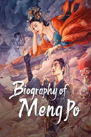فيلم Biography of Meng Po 2024 مترجم بجودة HD