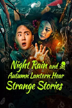 فيلم Night Rain and Autumn Lantern Hear Strange Stories 2024 مترجم بجودة HD