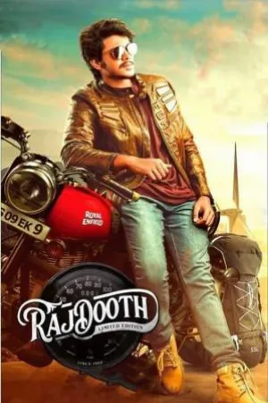 مشاهدة فيلم Rajdooth 2019 مترجم اون لاين