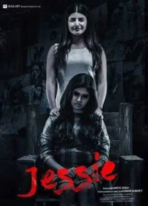 مشاهدة فيلم Jessie 2019 مترجم اون لاين