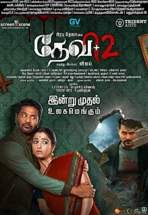 فيلم Devi 2 2019 مترجم اون لاين