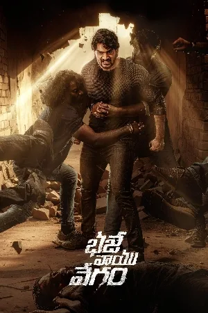 فيلم Bhaje Vaayu Vegam 2024 مترجم اون لاين