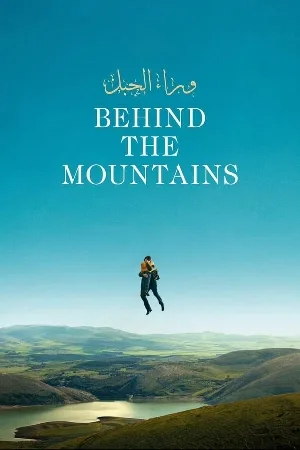 فيلم وراء الجبل 2024 بجودة HD
