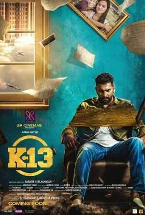فيلم K 13 2019 مترجم اون لاين