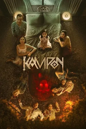 مشاهدة فيلم Kampon 2023 مترجم HD