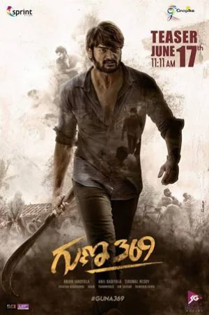 فيلم Guna 369 2019 مترجم بجودة HD