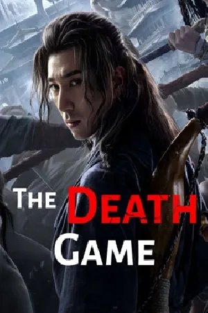 فيلم an arrow through the heart 2024 مترجم اون لاين