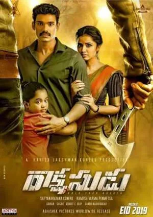 مشاهدة فيلم Rakshasudu 2019 مترجم اون لاين