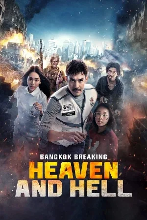 فيلم Bangkok Breaking Heaven and Hell 2024 مترجم بجودة HD