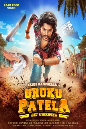 فيلم uruku patela 2024 مترجم اون لاين