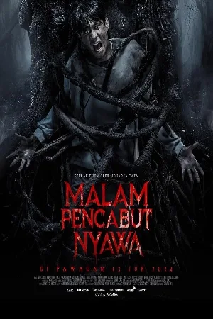 مشاهدة فيلم respati 2024 مترجم HD