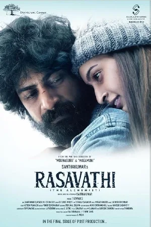 مشاهدة فيلم rasavathi 2024 مترجم بجودة HD