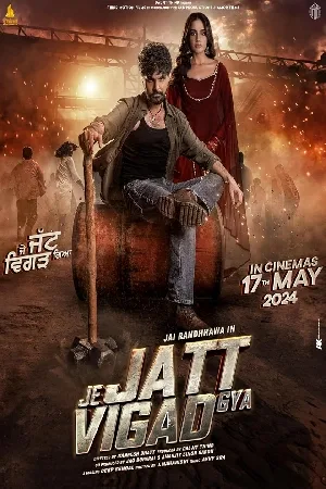 فيلم je jatt vigarh gya 2024 مترجم اون لاين