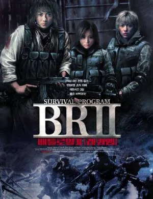 فيلم Battle Royale 2 2003 مترجم بجودة HD