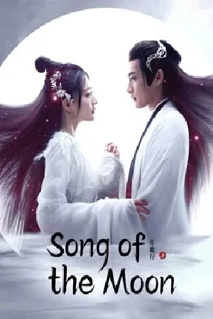 مسلسل Song of the Moon 2022 مترجم HD