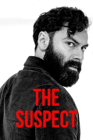 مسلسل The Suspect 2022 مترجم بجودة HD