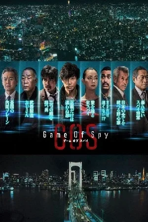 مسلسل Game of Spy 2022 مترجم HD