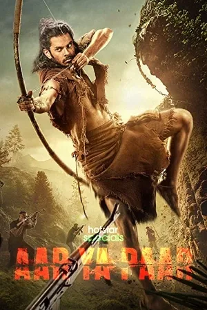 مسلسل Aar Ya Paar 2022 مترجم اون لاين