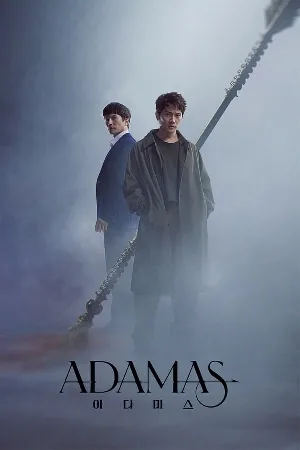 مشاهدة مسلسل Adamas 2022 مترجم بجودة HD