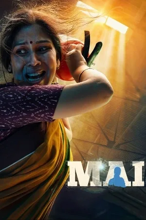 مشاهدة مسلسل Mai 2022 مترجم HD