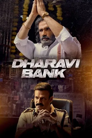 مسلسل Dharavi Bank 2022 مترجم اون لاين