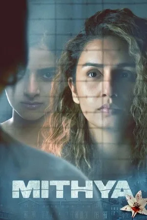 مشاهدة مسلسل Mithya 2022 مترجم HD