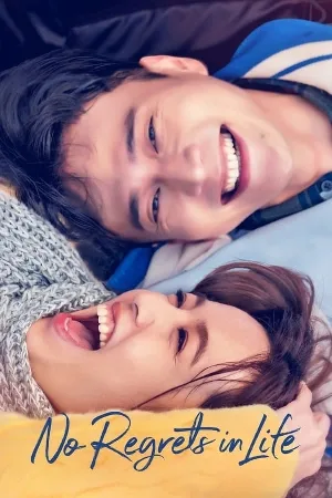 مسلسل No Regrets in Life 2022 مترجم HD
