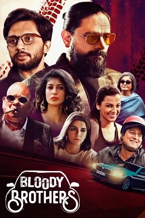 مسلسل Bloody Brothers 2022 مترجم بجودة HD