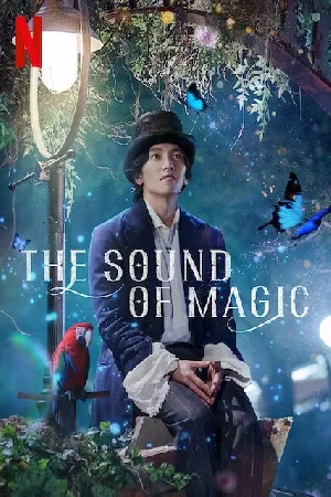 مسلسل The Sound of Magic 2022 مترجم HD