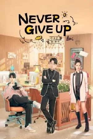 مسلسل Never Give Up 2023 مترجم بجودة HD