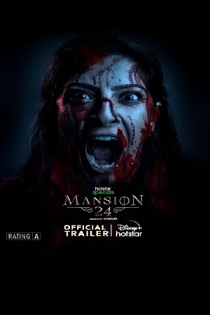 مسلسل Mansion 24 2023 مترجم اون لاين