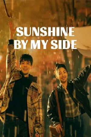 مسلسل Sunshine by My Side 2023 مترجم HD
