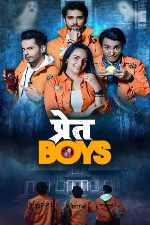 مسلسل Pret Boys 2023 مترجم اون لاين