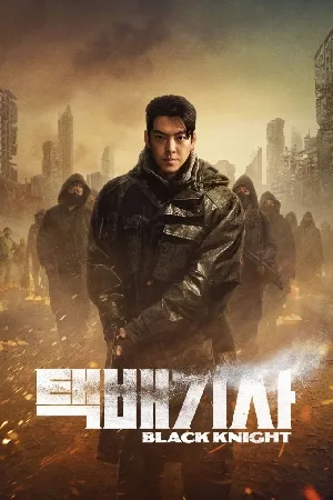 مسلسل Black Knight 2023 مترجم بجودة HD