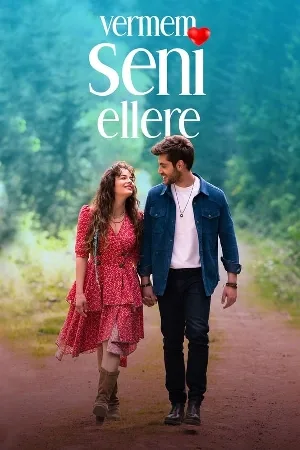 مسلسل لا اعطيك للغريب 2023 HD