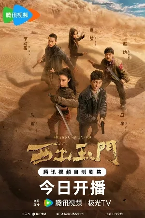 مسلسل Parallel World 2023 مترجم اون لاين