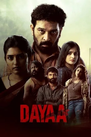 مشاهدة مسلسل Dayaa 2023 مترجم اون لاين