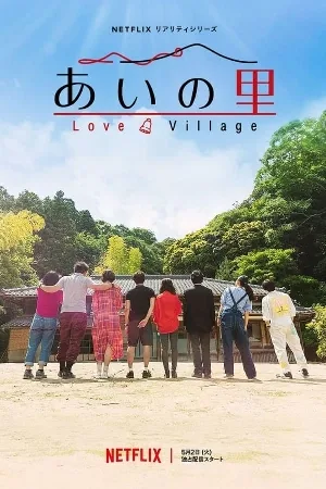 مسلسل Love Village 2023 مترجم بجودة HD