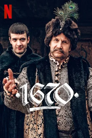 مشاهدة مسلسل 1670 2023 مترجم بجودة HD