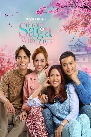 مسلسل From Saga with Love 2023 مترجم اون لاين