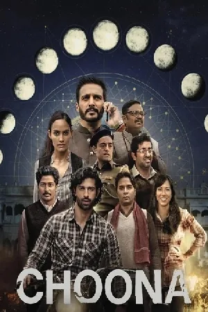مشاهدة مسلسل Choona 2023 مترجم HD