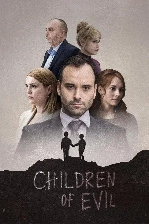 مسلسل Deca zla 2023 مترجم بجودة HD