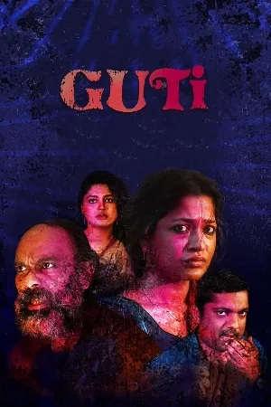 مشاهدة مسلسل Guti 2023 مترجم بجودة HD