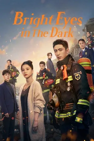 مسلسل Bright Eyes in the Dark 2023 مترجم بجودة HD