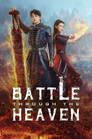 مسلسل Battle Through The Heaven 2023 مترجم اون لاين