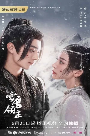 مسلسل Snow Eagle Lord 2023 مترجم بجودة HD