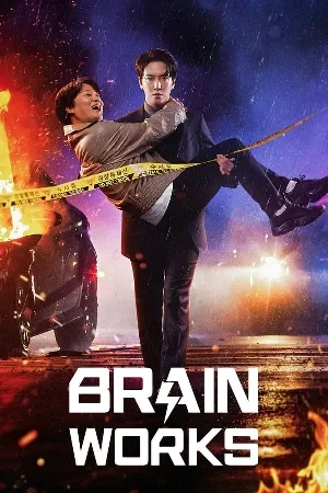مسلسل Brain Cooperation 2023 مترجم HD